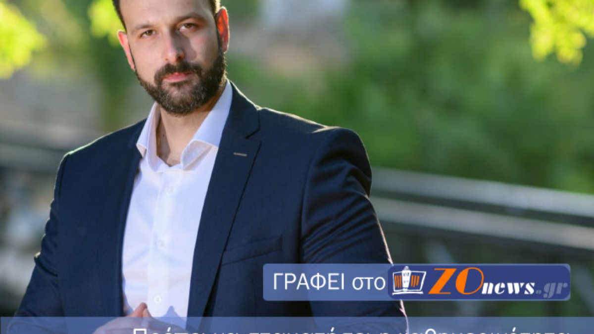 Γιώργος Ντούρος άρθρο στο Zonews gr