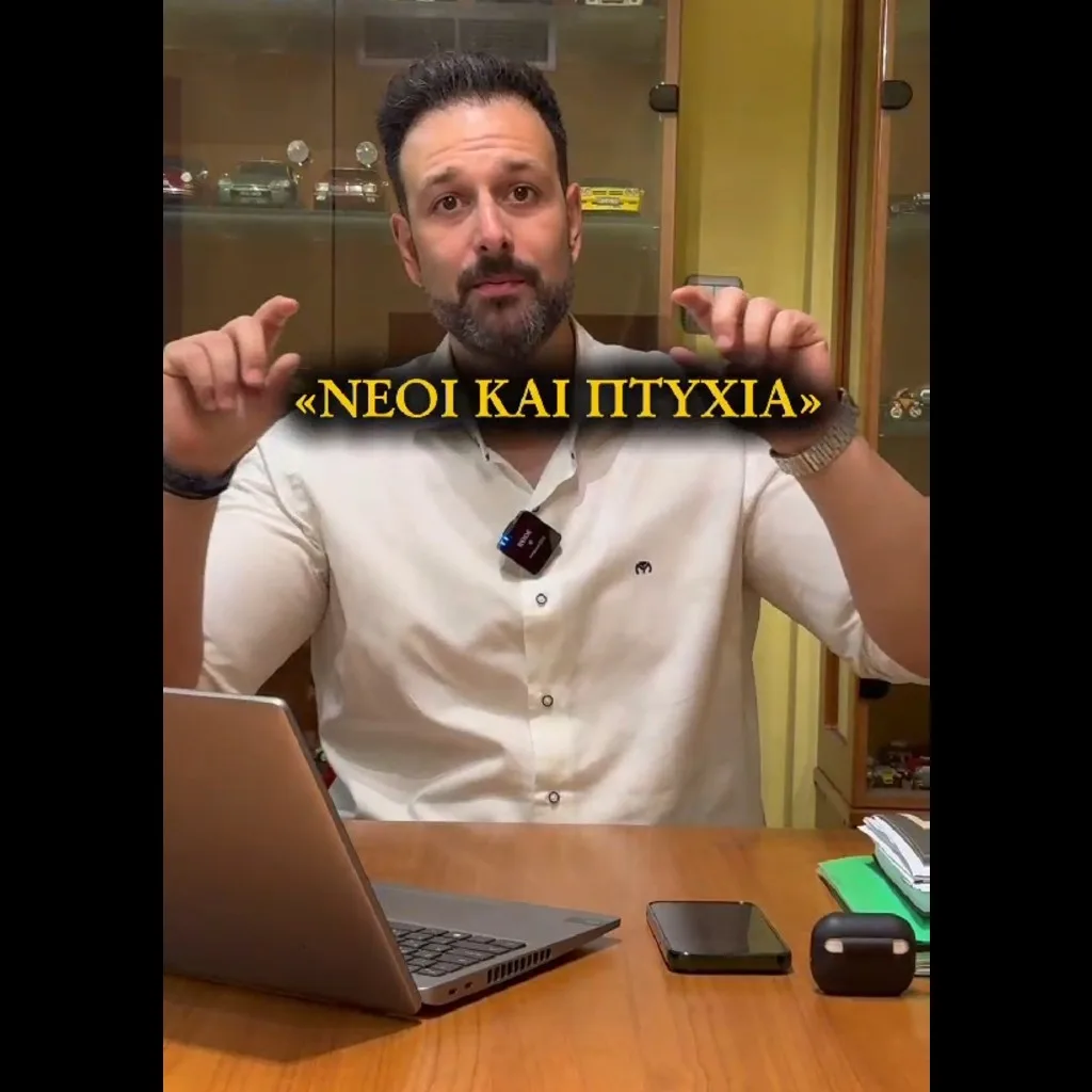 Δείκτες Ανεργίας – Γιώργος Ντούρος